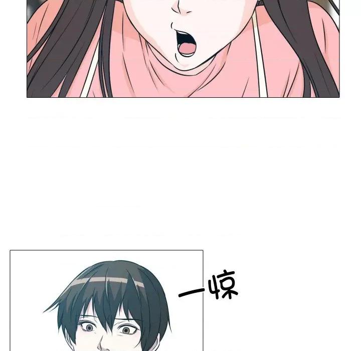 不要忘记我-不要忘记我 不要忘记我-不要忘记我 第5话 第26页