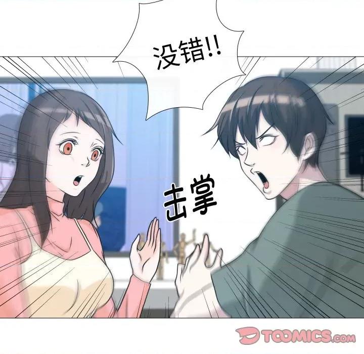 不要忘记我-不要忘记我 不要忘记我-不要忘记我 第5话 第38页