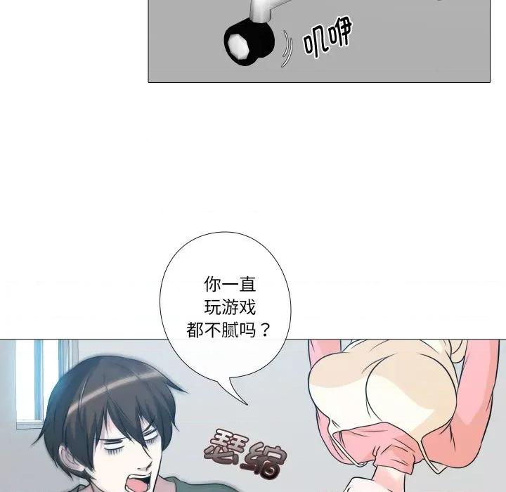 不要忘记我-不要忘记我 不要忘记我-不要忘记我 第5话 第42页