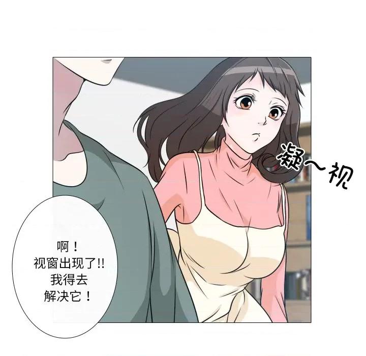 不要忘记我-不要忘记我 不要忘记我-不要忘记我 第5话 第44页