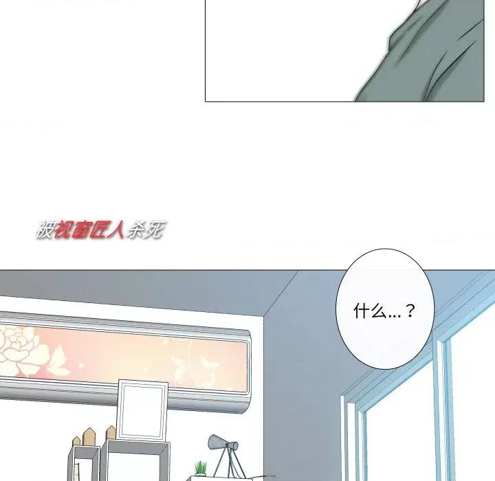 不要忘记我-不要忘记我 不要忘记我-不要忘记我 第5话 第48页