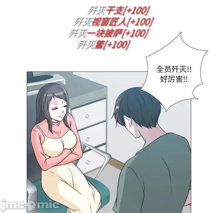 不要忘记我-不要忘记我 不要忘记我-不要忘记我 第5话 第50页