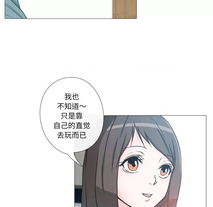 不要忘记我-不要忘记我 不要忘记我-不要忘记我 第5话 第52页