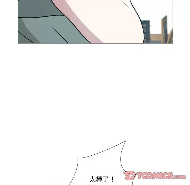 不要忘记我-不要忘记我 不要忘记我-不要忘记我 第5话 第56页