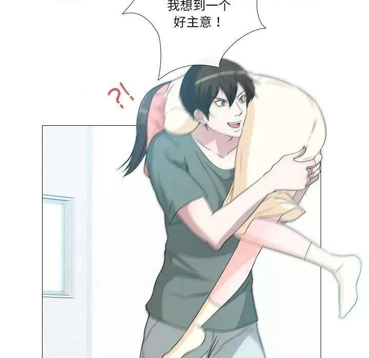 不要忘记我-不要忘记我 不要忘记我-不要忘记我 第5话 第57页