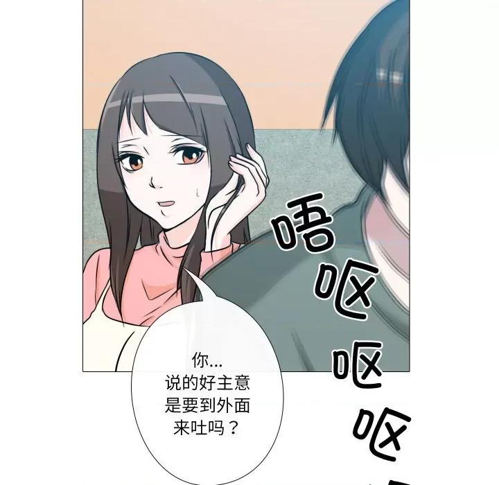不要忘记我-不要忘记我 不要忘记我-不要忘记我 第5话 第61页