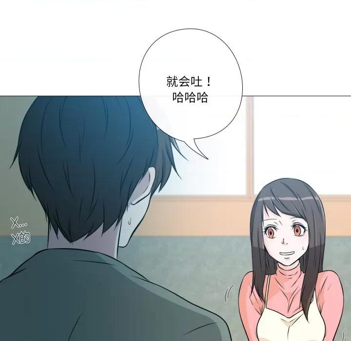 不要忘记我-不要忘记我 不要忘记我-不要忘记我 第5话 第64页