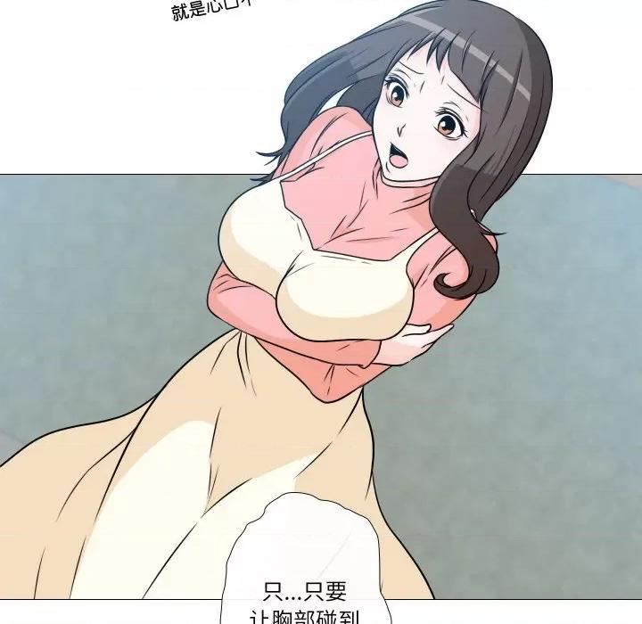 不要忘记我-不要忘记我 不要忘记我-不要忘记我 第5话 第72页