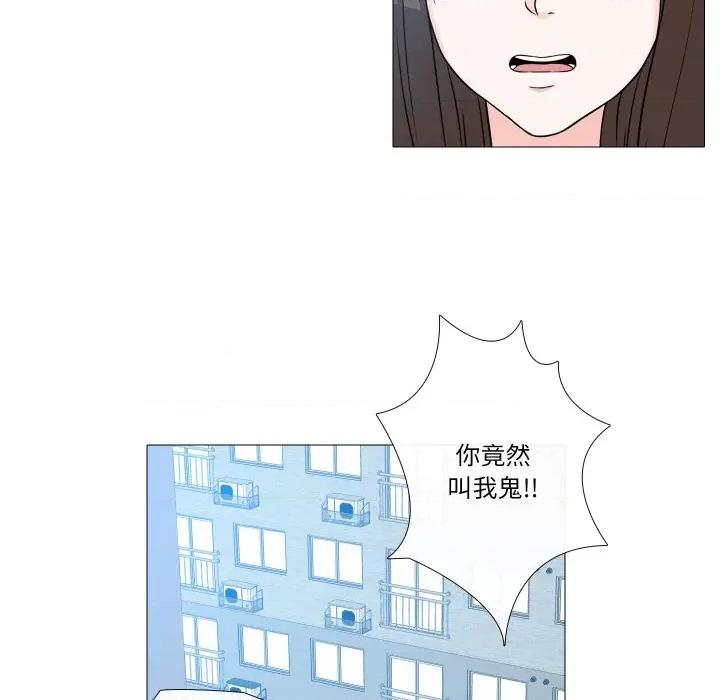 不要忘记我-不要忘记我 不要忘记我-不要忘记我 第5话 第79页