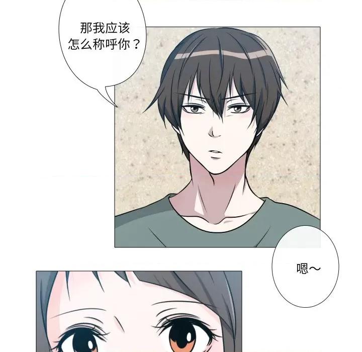不要忘记我-不要忘记我 不要忘记我-不要忘记我 第5话 第81页