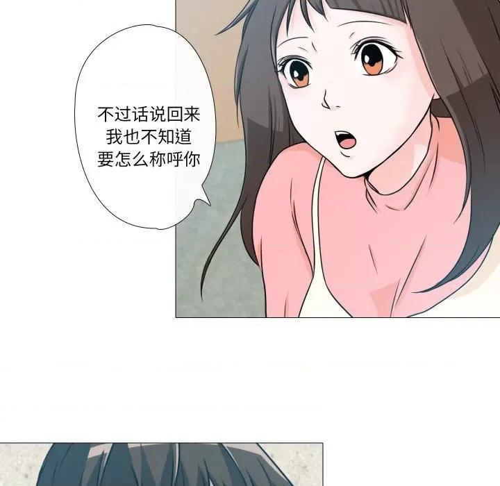 不要忘记我-不要忘记我 不要忘记我-不要忘记我 第5话 第88页