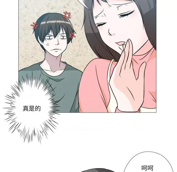 不要忘记我-不要忘记我 不要忘记我-不要忘记我 第5话 第98页