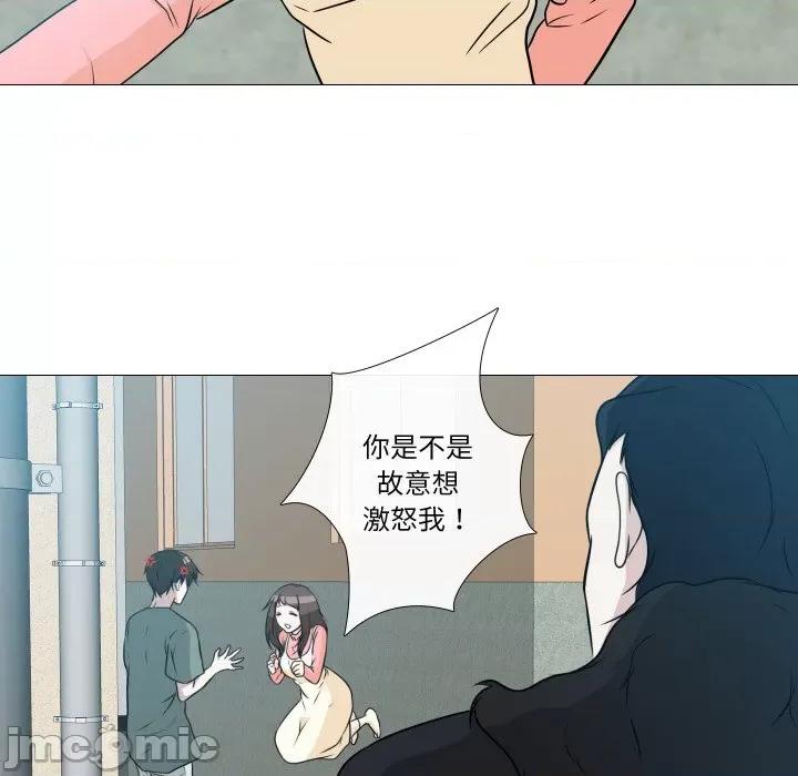 不要忘记我-不要忘记我 不要忘记我-不要忘记我 第5话 第100页