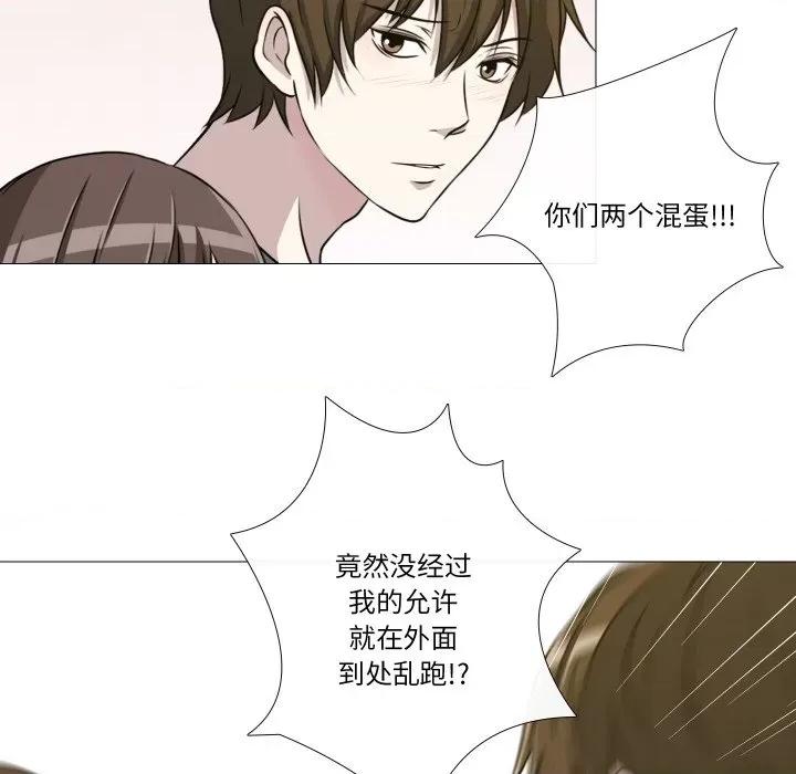 不要忘记我-不要忘记我 不要忘记我-不要忘记我 第6话 第6页