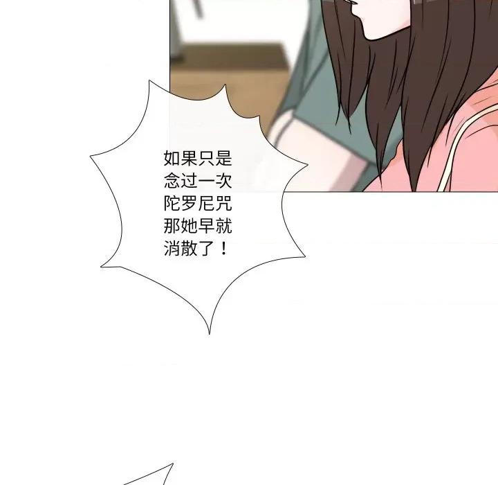 不要忘记我-不要忘记我 不要忘记我-不要忘记我 第6话 第11页