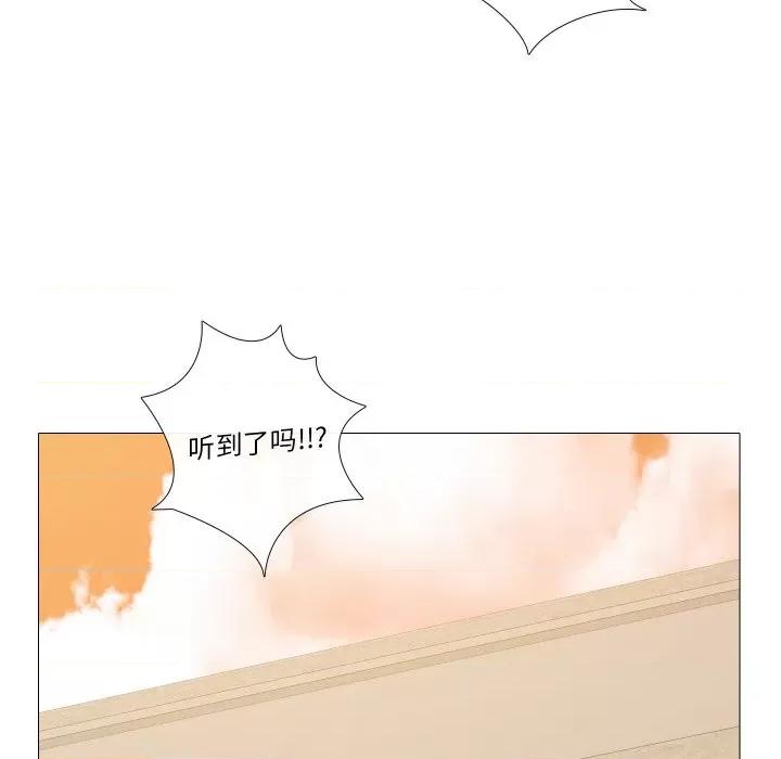 不要忘记我-不要忘记我 不要忘记我-不要忘记我 第6话 第13页
