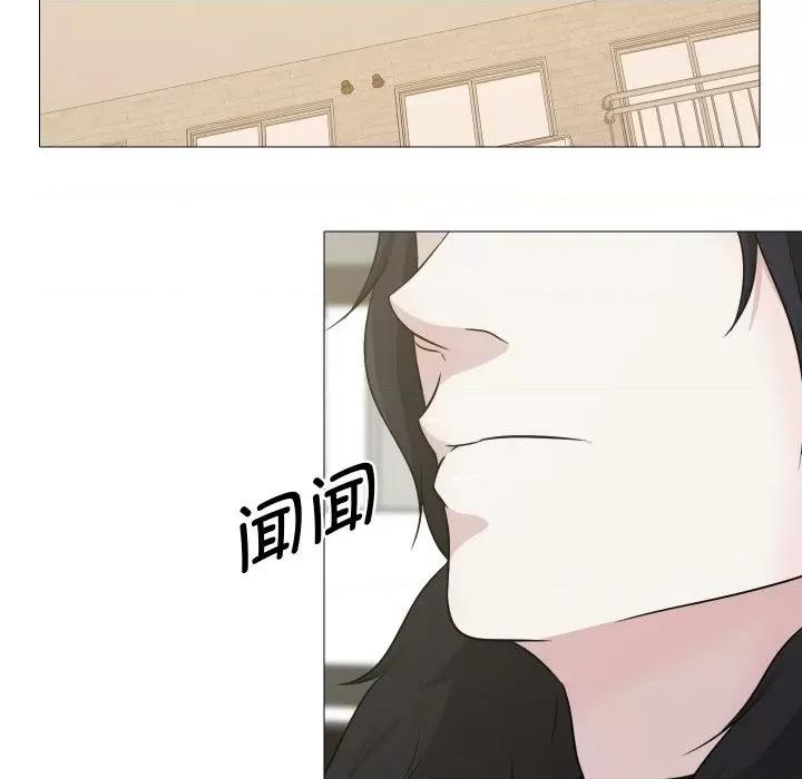 不要忘记我-不要忘记我 不要忘记我-不要忘记我 第6话 第14页