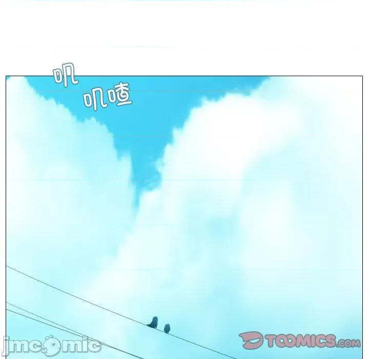 不要忘记我-不要忘记我 不要忘记我-不要忘记我 第6话 第20页
