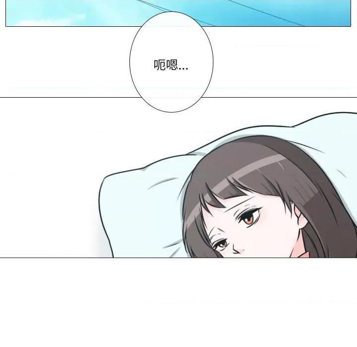 不要忘记我-不要忘记我 不要忘记我-不要忘记我 第6话 第21页