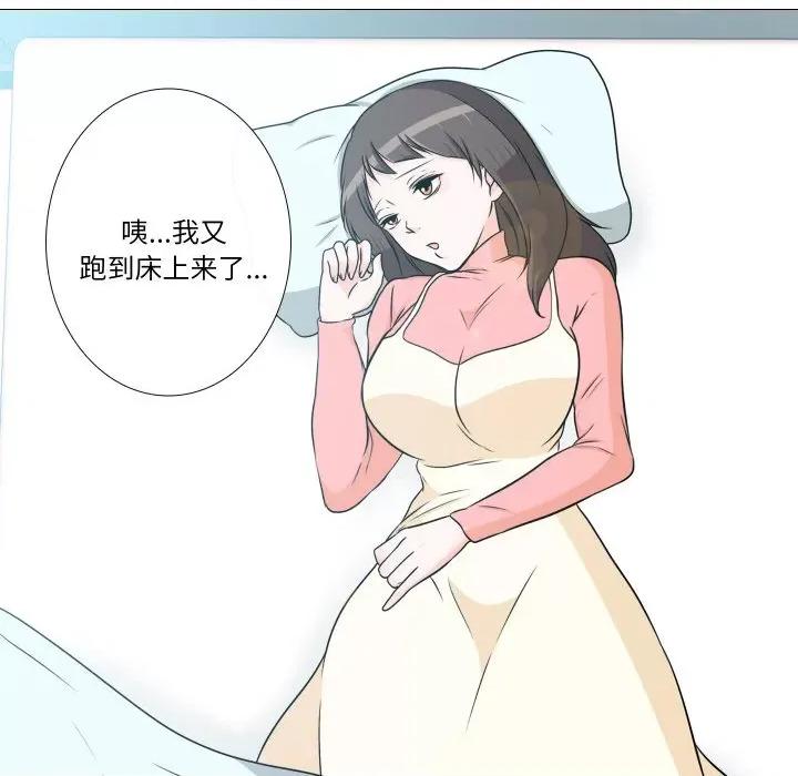 不要忘记我-不要忘记我 不要忘记我-不要忘记我 第6话 第22页