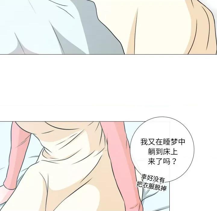 不要忘记我-不要忘记我 不要忘记我-不要忘记我 第6话 第23页