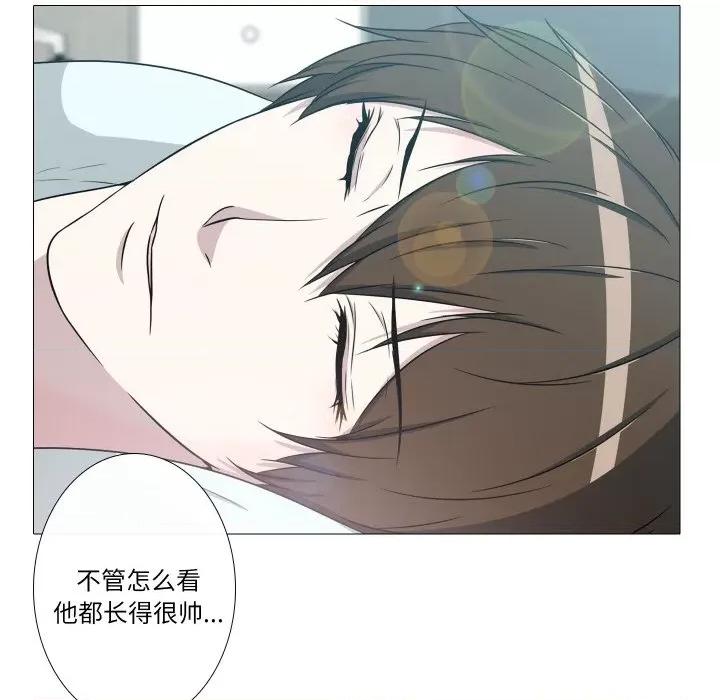 不要忘记我-不要忘记我 不要忘记我-不要忘记我 第6话 第28页