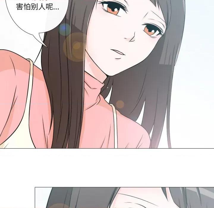 不要忘记我-不要忘记我 不要忘记我-不要忘记我 第6话 第32页