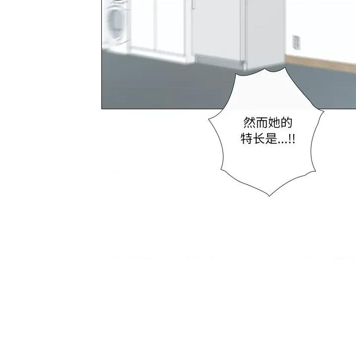 不要忘记我-不要忘记我 不要忘记我-不要忘记我 第6话 第37页