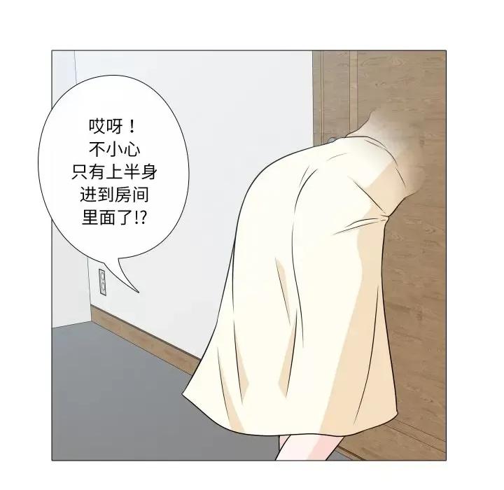 不要忘记我-不要忘记我 不要忘记我-不要忘记我 第6话 第39页