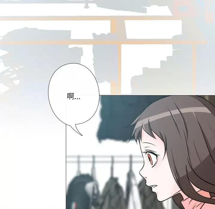 不要忘记我-不要忘记我 不要忘记我-不要忘记我 第6话 第42页