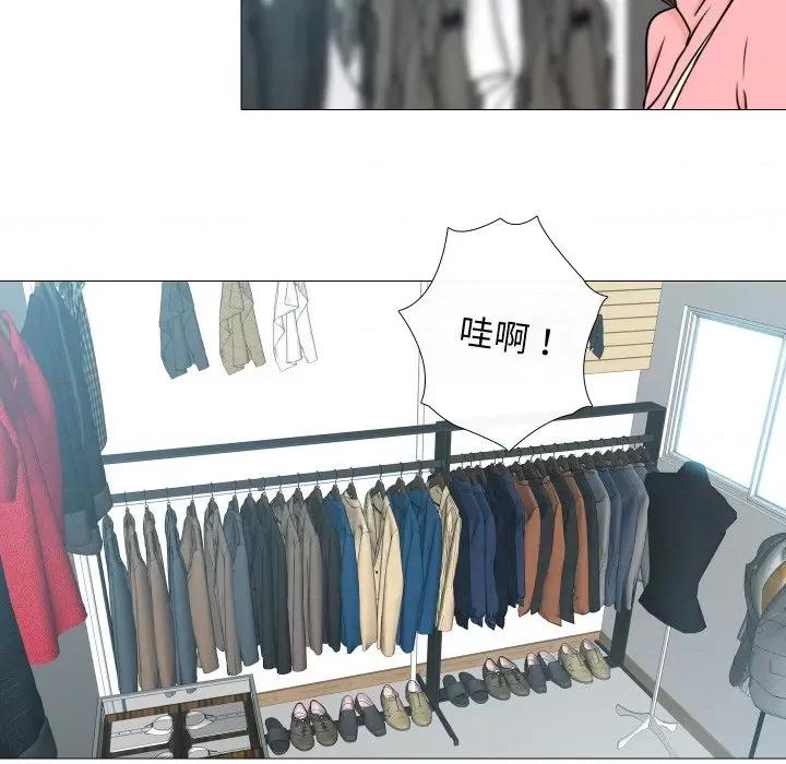 不要忘记我-不要忘记我 不要忘记我-不要忘记我 第6话 第43页