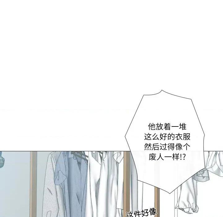 不要忘记我-不要忘记我 不要忘记我-不要忘记我 第6话 第44页