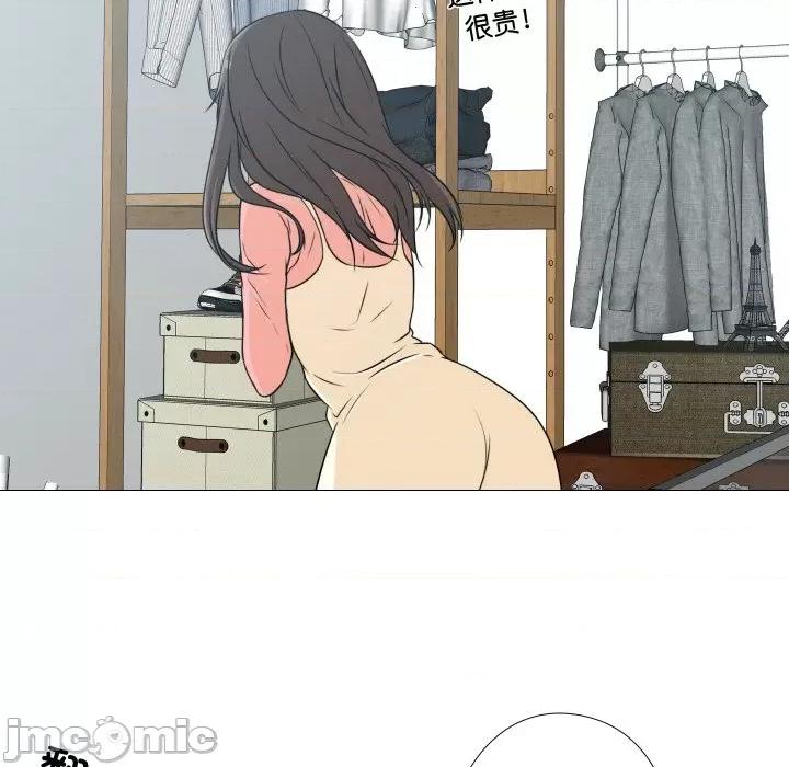 不要忘记我-不要忘记我 不要忘记我-不要忘记我 第6话 第45页