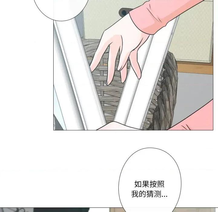 不要忘记我-不要忘记我 不要忘记我-不要忘记我 第6话 第47页