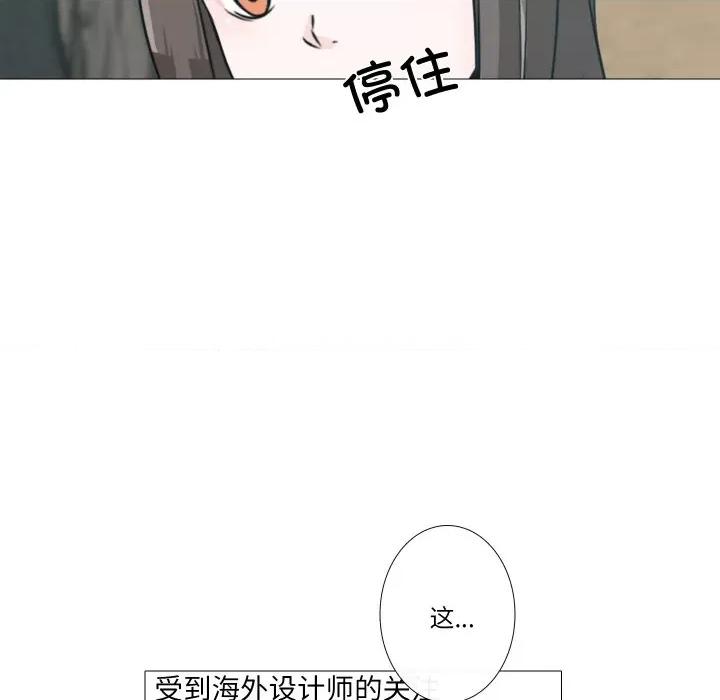不要忘记我-不要忘记我 不要忘记我-不要忘记我 第6话 第49页
