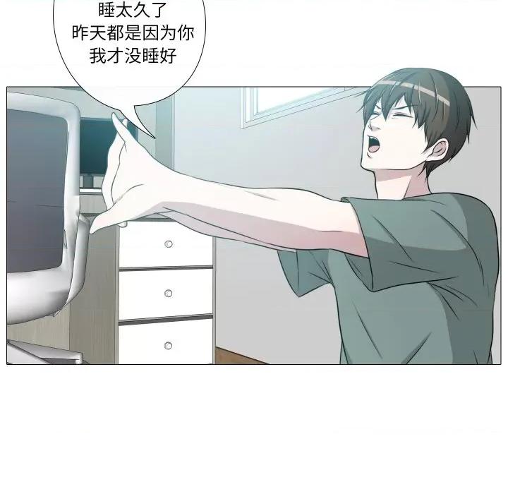 不要忘记我-不要忘记我 不要忘记我-不要忘记我 第6话 第52页