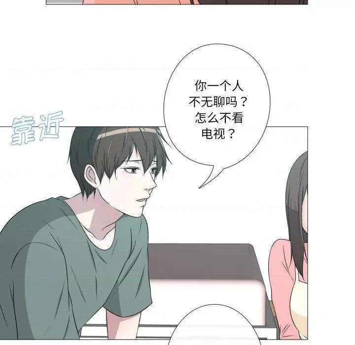 不要忘记我-不要忘记我 不要忘记我-不要忘记我 第6话 第54页