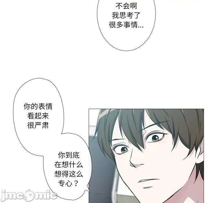 不要忘记我-不要忘记我 不要忘记我-不要忘记我 第6话 第55页