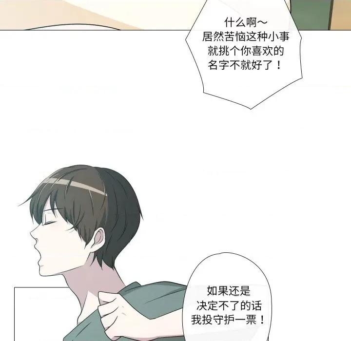 不要忘记我-不要忘记我 不要忘记我-不要忘记我 第6话 第58页