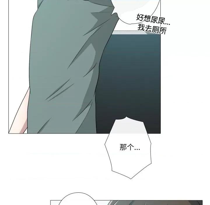 不要忘记我-不要忘记我 不要忘记我-不要忘记我 第6话 第59页