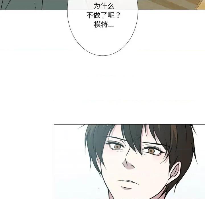 不要忘记我-不要忘记我 不要忘记我-不要忘记我 第6话 第62页