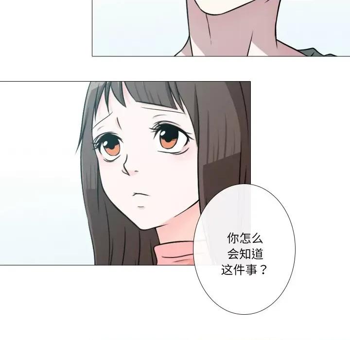 不要忘记我-不要忘记我 不要忘记我-不要忘记我 第6话 第63页
