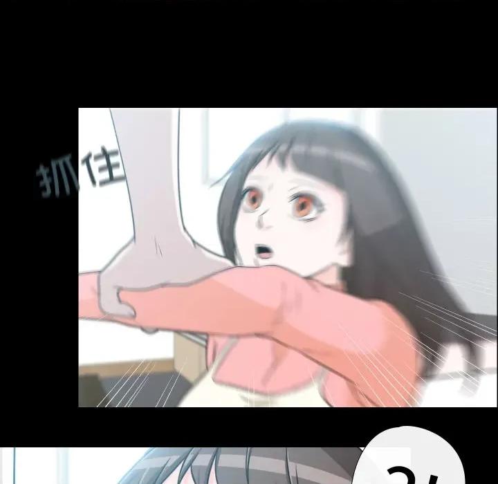 不要忘记我-不要忘记我 不要忘记我-不要忘记我 第6话 第71页