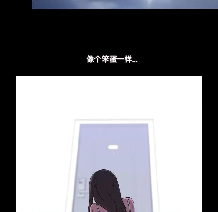 不要忘记我-不要忘记我 不要忘记我-不要忘记我 第6话 第82页