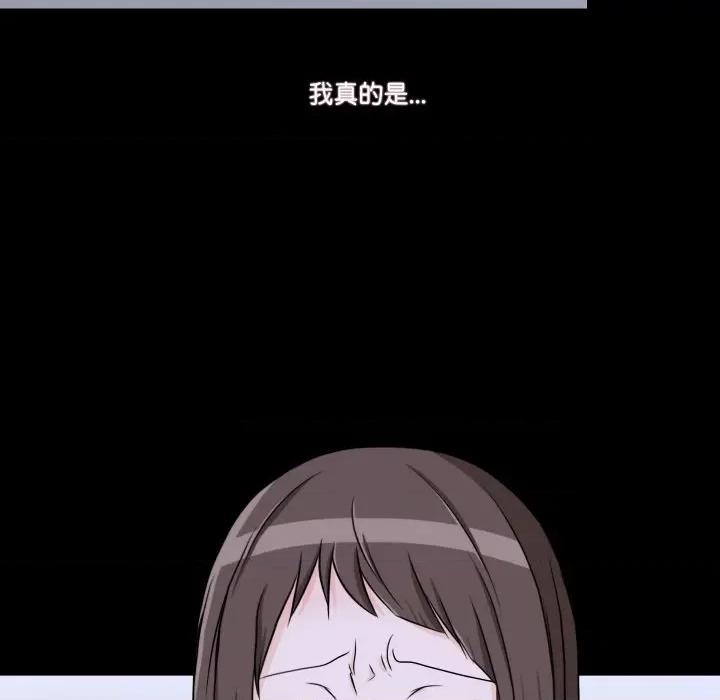 不要忘记我-不要忘记我 不要忘记我-不要忘记我 第6话 第86页