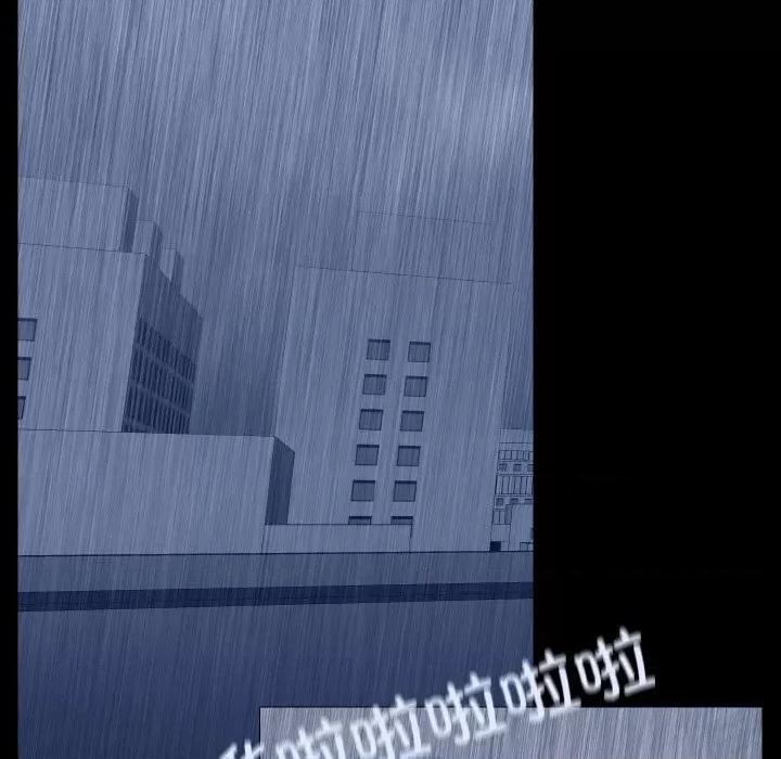 不要忘记我-不要忘记我 不要忘记我-不要忘记我 第6话 第89页