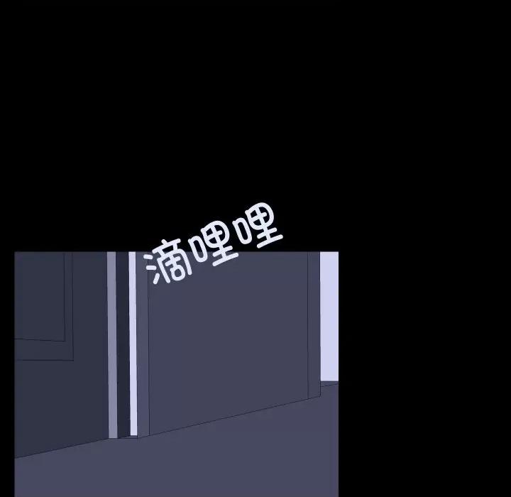 不要忘记我-不要忘记我 不要忘记我-不要忘记我 第6话 第93页