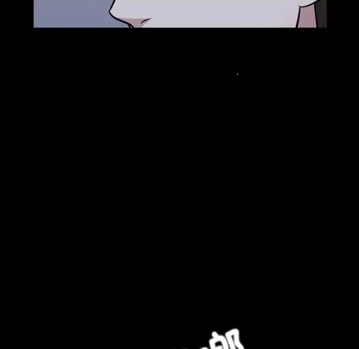 不要忘记我-不要忘记我 不要忘记我-不要忘记我 第6话 第97页
