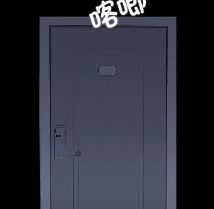 不要忘记我-不要忘记我 不要忘记我-不要忘记我 第6话 第98页