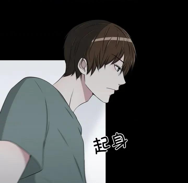 不要忘记我-不要忘记我 不要忘记我-不要忘记我 第7话 第6页